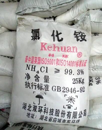 氯化铵